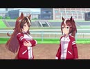君の敗北だ、テイオー