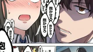 最近広告でよくみるゾンビ漫画のコラ画像集