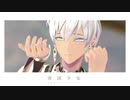 【にじさんじMMD】 帝国少女 【イブラヒム】（カメラ配布）