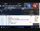 2021年　9月16日　さとし先輩 　ユロエンLでつかまってるん♪