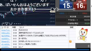 2021年　9月16日　さとし先輩 　ユロエンLでつかまってるん♪