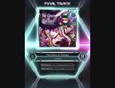 【SDVX_Ⅵ】The Clown of 24stairs [EXH 17]