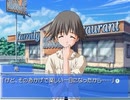 【Memories Off 2nd】恋の間で揺れる想いを実況プレイ part77