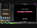 the trigger of innocence[SP LEGGENDARIA 正規]