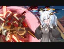 【GGST】イチから心が折れるまで Duel3