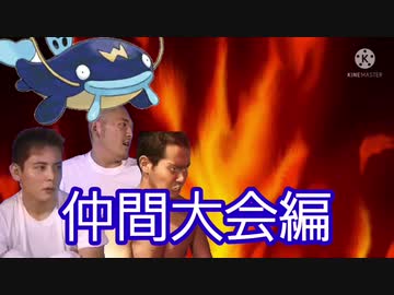 迫真圏外部・下克上の裏技.mp1.5 仲間大会編