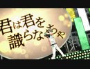 【エムステMV】Flowing Freedom 握野英雄