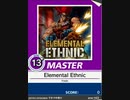 【譜面確認用】 Elemental Ethnic MASTER 【チュウニズム外部出力】