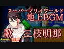 【三枝明那】ｯﾚｯﾃﾚｰ ﾊﾟﾝﾎﾟﾛﾋﾟﾝﾋﾟﾚﾋﾟﾝﾋﾟﾙ ﾊﾟﾝﾌﾟﾗﾋﾟﾝﾋﾟﾚ ﾋﾟﾝﾋﾟﾚ ﾋﾟﾝﾋﾟﾝ【おすそわけるメイドインワリオ】