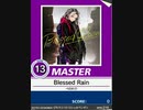 【譜面確認用】 Blessed Rain MASTER 【チュウニズム外部出力】