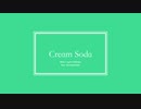 オリジナル曲『Cream Soda』・feat. 弦巻マキ