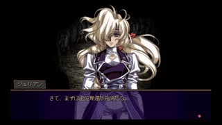 (29)グローランサー☆PSP