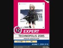 【譜面確認用】 TECHNOPOLIS 2085 EXPERT 【チュウニズム外部出力】