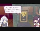 あかりときりたんの楽しい雲シミュ レインパレード イタズラ雲の冒険 ! その9