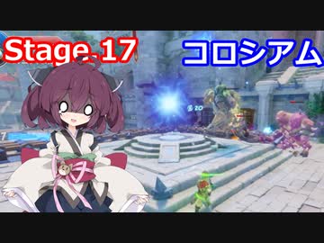 【Orcs Must Die!3】オークときりたん　Stage.17【VOICEROID実況】