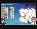 【ゆっくり実況】艦これ海域遊覧E 2021夏 Part03【E2-3甲】