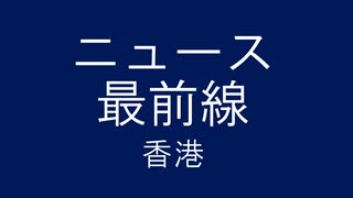 【 09.16 役情最前線】