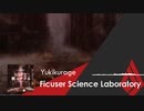 ＜オリジナル/インスト＞ Ficuser Science Laboratory