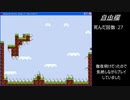 【アイワナ】一人前のプログラマーになるために、死ぬ 【ゆっくり実況】part1
