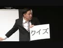 スーパーペーパークイズ