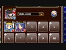 叡智を破壊する者たち【千年戦争アイギス ケラ王子+銀ユニ】