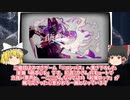 【一二三】和風ロックが魅力的で生命力溢れた音楽を奏でる大注目ボカロP【ゆっくり解説】