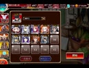 千年戦争アイギス 交流クエスト：剣匠の底力【☆3×サンディー】