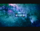 【Synthesizer V】君と流星【琴葉姉妹】