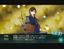 【激突！ルンガ沖夜戦】E-5-3 宗谷ドロップ【甲作戦】