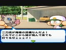 【鬼滅の刃】嘴平伊之助全イベント集【パワプロアプリ】