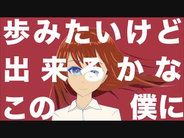 もう戻れないあの夏 / 初音ミク