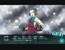 【激突！ルンガ沖夜戦】E-4-2 涼波ドロップ【甲作戦】