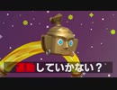 眠れるまでお話してくれるリングくん