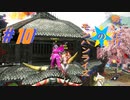 ◎実況◎テキトー狩りのモンスターハンターRISE!　やっとこさバゼルギウス編