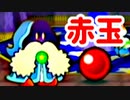 神アクション ✖ 紙ゲー！ペーパーマリオRPG【初見実況プレイ】part40