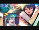 【エロゲ実況】ドーナドーナ製品版＃４８【アリスソフト】