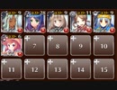 叡智を破壊する者たち　☆３　銀以下