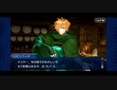 【実況】Fateを全く知らない男がFate/Grand Orderを初見プレイ 1.5部編【part101】