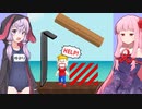 琴葉茜と結月ゆかりの広告の線を引くゲーム水着回【Save them all #7】