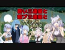 【vagante】姫プ養殖系あかりちゃん達の16回目のダンジョン探索！【VOICEROID実況プレイ】