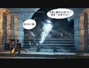 ~東方灰人鉄~ DRAKSOULS III 第十七章