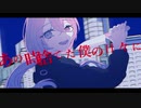 No answer feat.初音ミク