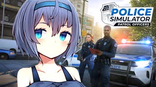 【 Police Simulator 】わるいひとをさがすつづみさん【CeVIO実況】
