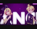【MMD】Sour式リン、レンでロキ