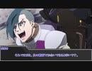 【DX3rd】オルガと遊ぶTRPG 2話「In The Blue Sky」その17　アフタープレイ【ダブルクロス】
