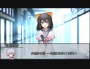 【シノビガミ】刃魔正忍記～天の巻～　第二話【実卓リプレイ】