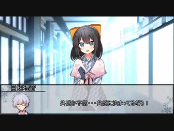 【シノビガミ】刃魔正忍記～天の巻～　第二話【実卓リプレイ】