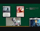 新スタン解説！宝物デッキ！（赤黒）