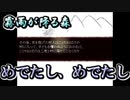 【霧雨が降る森】雨が降った後はスコップで掘り返しづらい02【実況プレイ】
