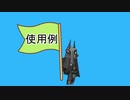 サルカズ兵BBお得パック